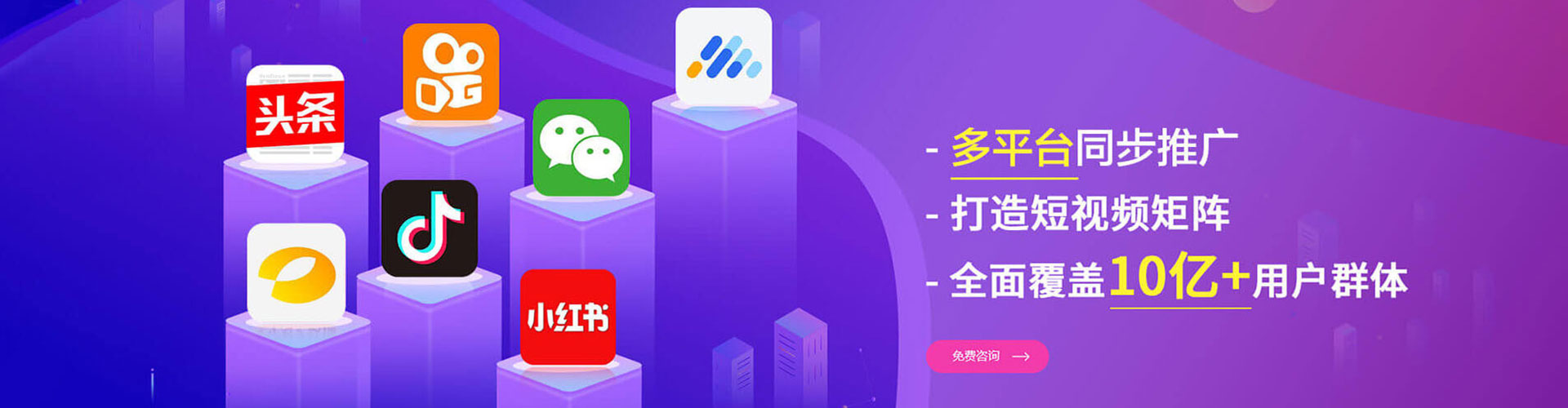 商洛搜索开户返点