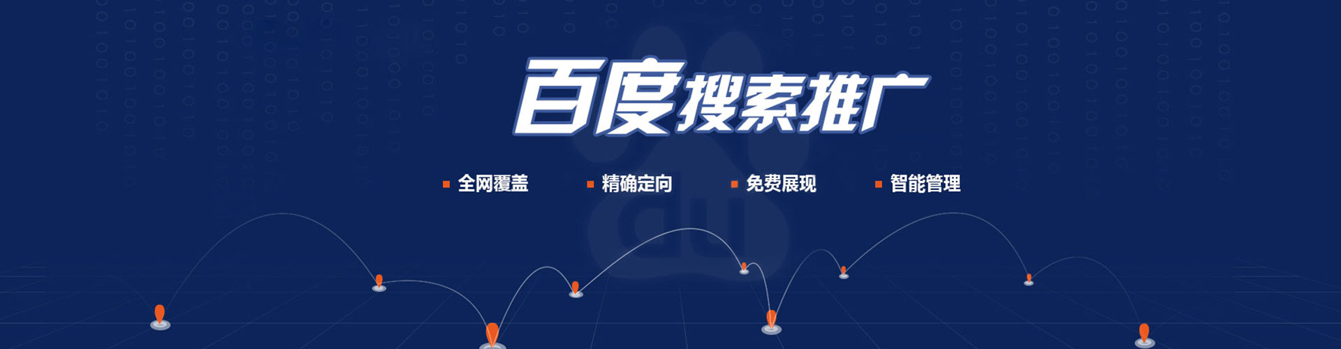 商洛信息流广告