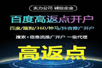 百度竞价代运营助力企业线上线下融合
