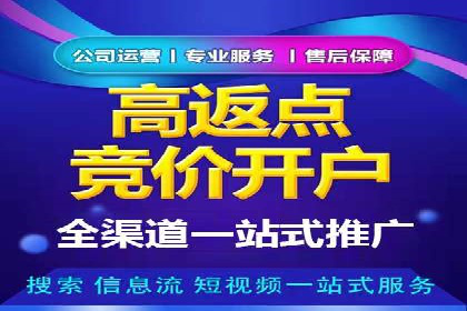 成功案例：托管竞价sem如何助力企业快速发展