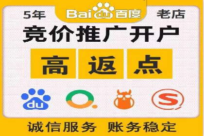 案例解析：SEM推广优化实战经验